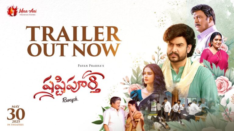 Shashtipoorthi (2025) Movie Trailer Thumbnail