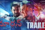 Maargan (2025) Movie Trailer Thumbnail