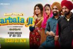 Sarabala Ji (2025) Movie Trailer Thumbnail