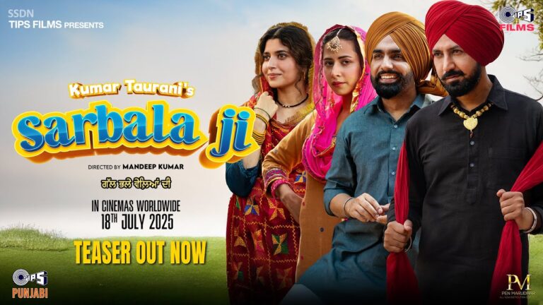 Sarabala Ji (2025) Movie Trailer Thumbnail