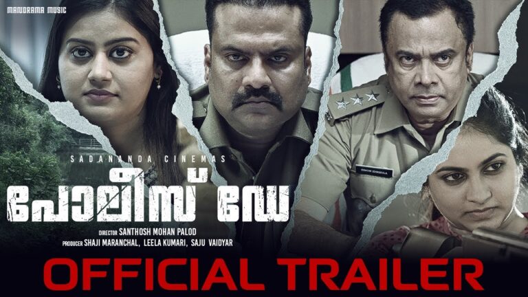 Police Day (2025) Movie Trailer Thumbnail