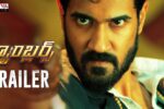 Gamblers (2025) Movie Trailer Thumbnail