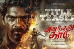 Ananthan Kaadu (2025) Movie Trailer Thumbnail