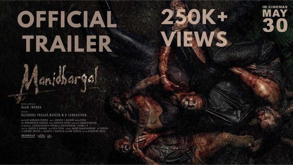 Manidhargal (2025) Movie Trailer Thumbnail