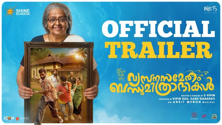 Vyasana Sametham Bandhu (2025) Movie Trailer Thumbnail