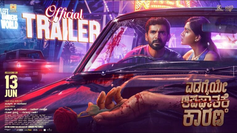 Edagaiye Apaghatakke Karana (2025) Movie Trailer Thumbnail