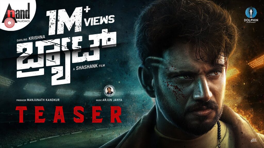 Brat (2025) Movie Trailer Thumbnail