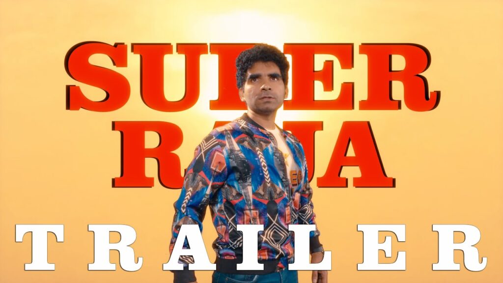 Ilanti Cinema Meereppusu Chusundaru (2025) Movie Trailer Thumbnail