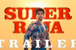 Ilanti Cinema Meereppusu Chusundaru (2025) Movie Trailer Thumbnail
