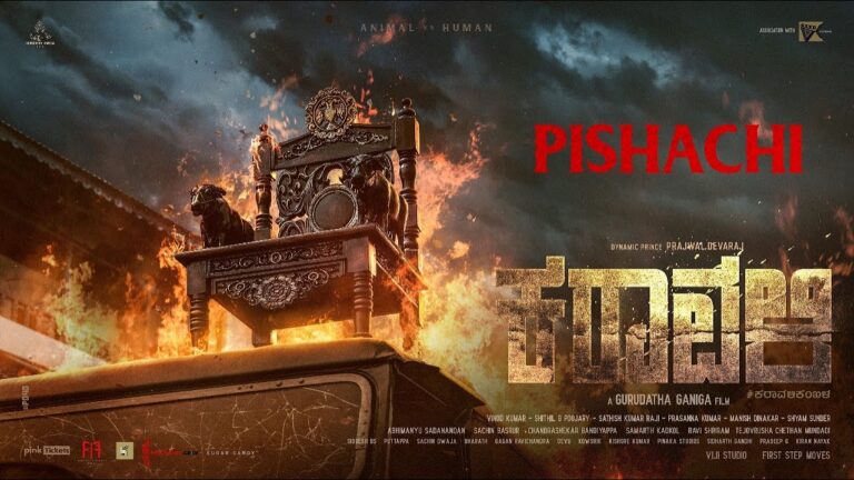 Karavali (2025) Movie Trailer Thumbnail