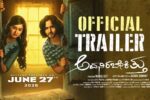 Avanirabekittu (2025) Movie Trailer Thumbnail