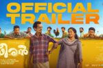 Dheeran (2025) Movie Trailer Thumbnail