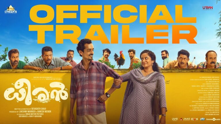 Dheeran (2025) Movie Trailer Thumbnail
