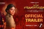 Viraatapalem (2025) Movie Trailer Thumbnail