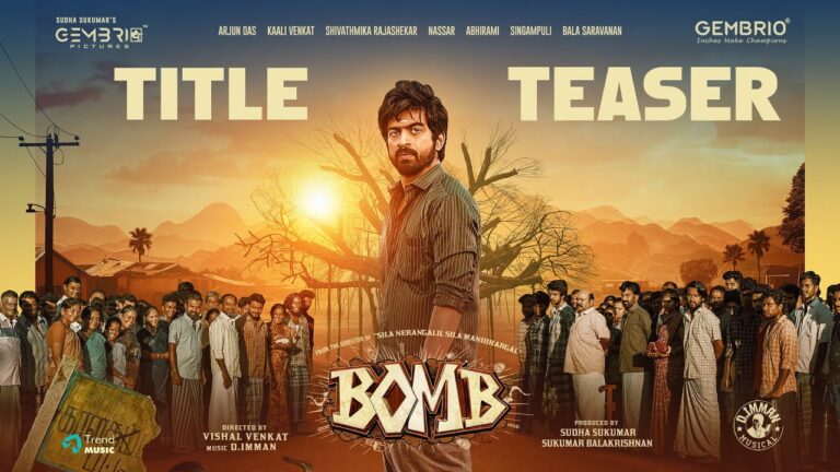 BOMB (2025) Movie Trailer Thumbnail