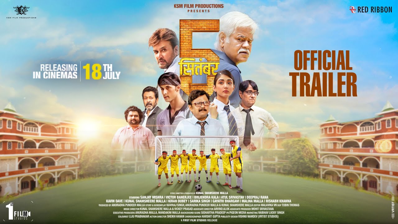 5th September (2025) Movie Trailer Thumbnail
