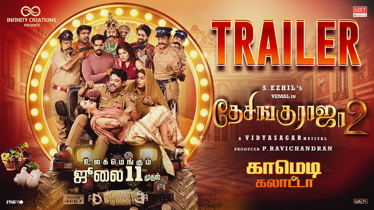 Desinguraja 2 (2025) Movie Trailer Thumbnail