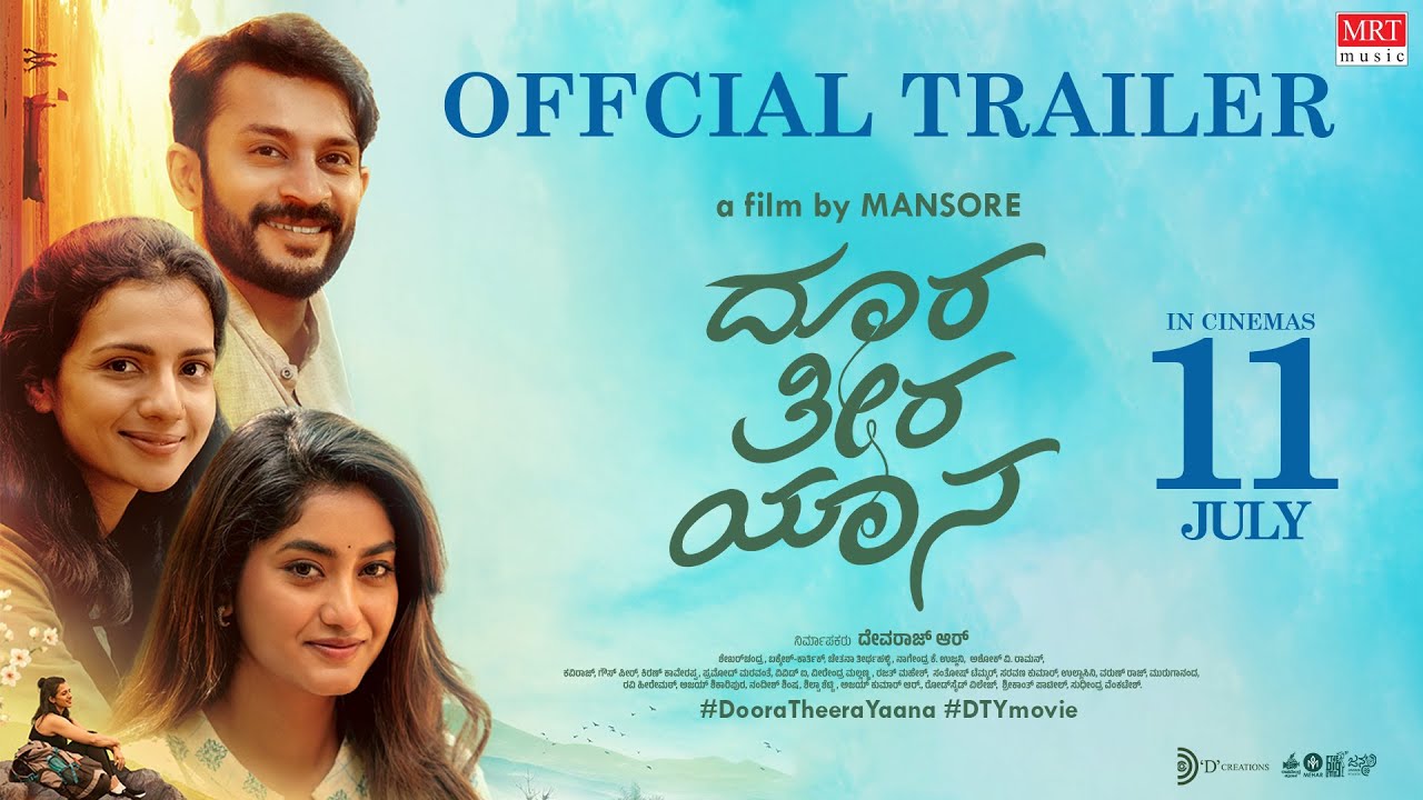 Doora Theera Yaana (2025) Movie Trailer Thumbnail