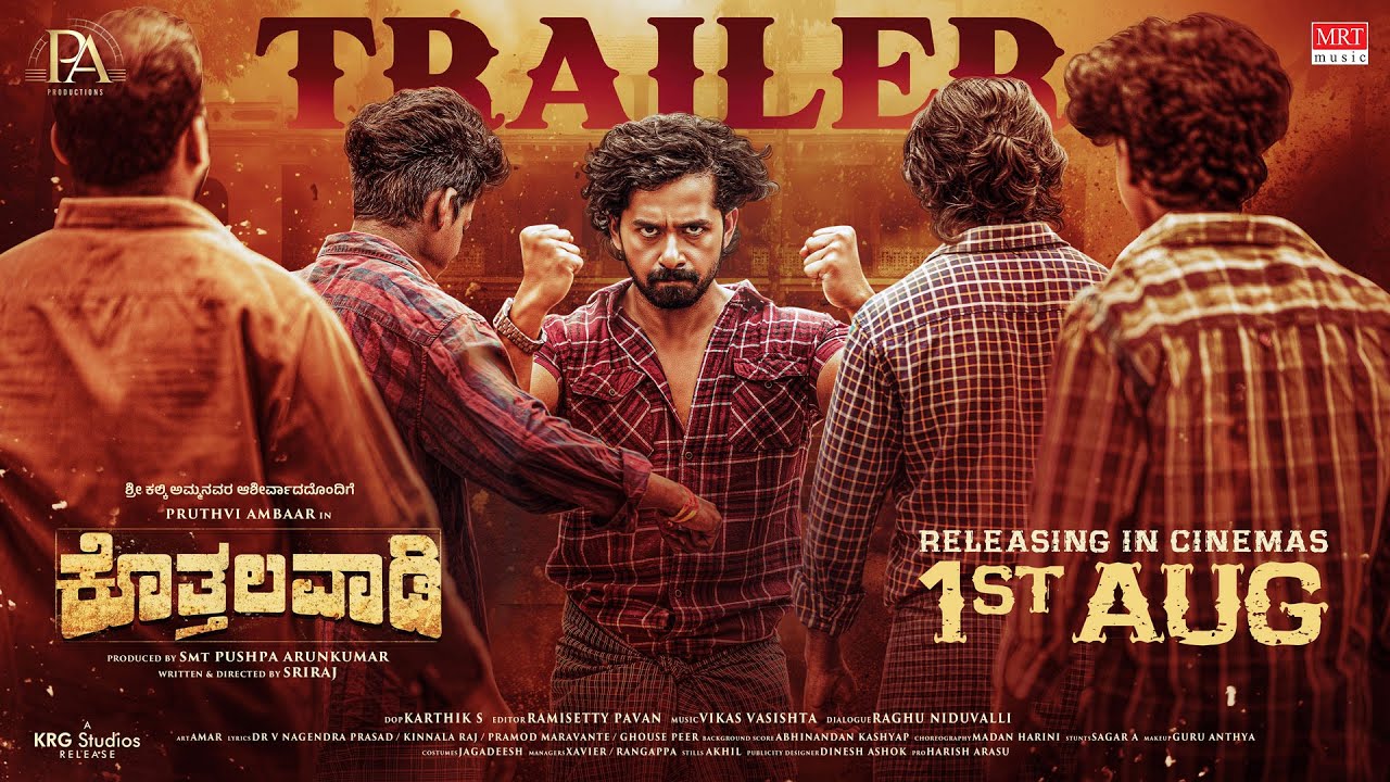 Kothalavadi (2025) Movie Trailer Thumbnail