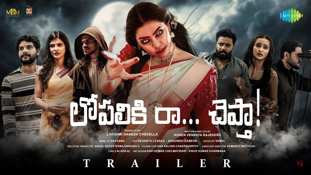Lopaliki Ra Chepta (2025) Movie Trailer Thumbnail