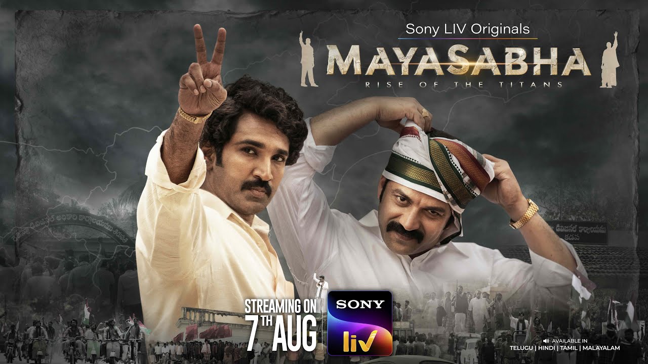 Mayasabha (2025) Movie Trailer Thumbnail