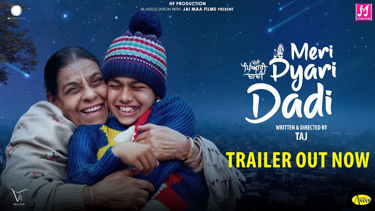Meri Pyari Didi (2025) Movie Trailer Thumbnail
