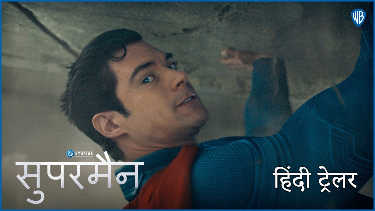Superman Hindi (2025) Movie Trailer Thumbnail