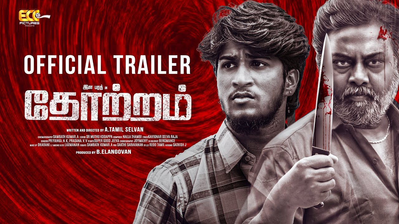 Thotram (2025) Movie Trailer Thumbnail