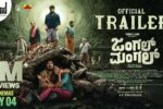 Jungle Mangal (2025) Movie Trailer Thumbnail