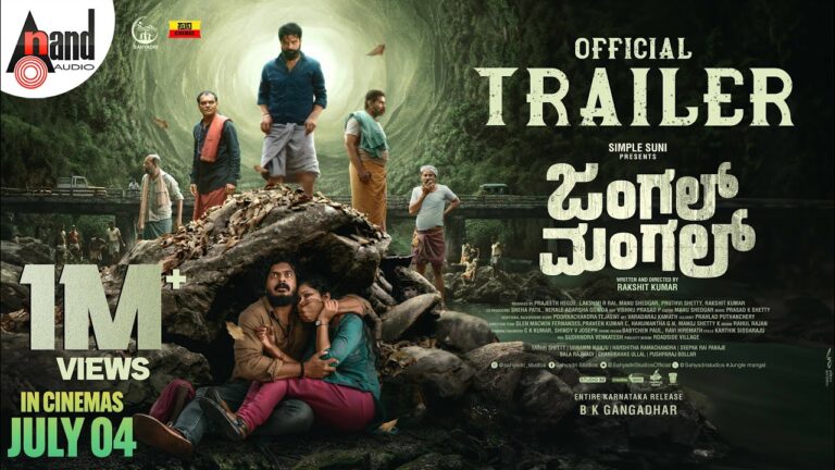 Jungle Mangal (2025) Movie Trailer Thumbnail