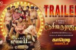 Desinguraja 2 (2025) Movie Trailer Thumbnail