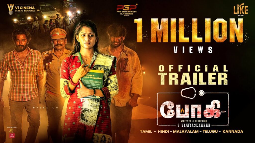 Bhoghee (2025) Movie Trailer Thumbnail