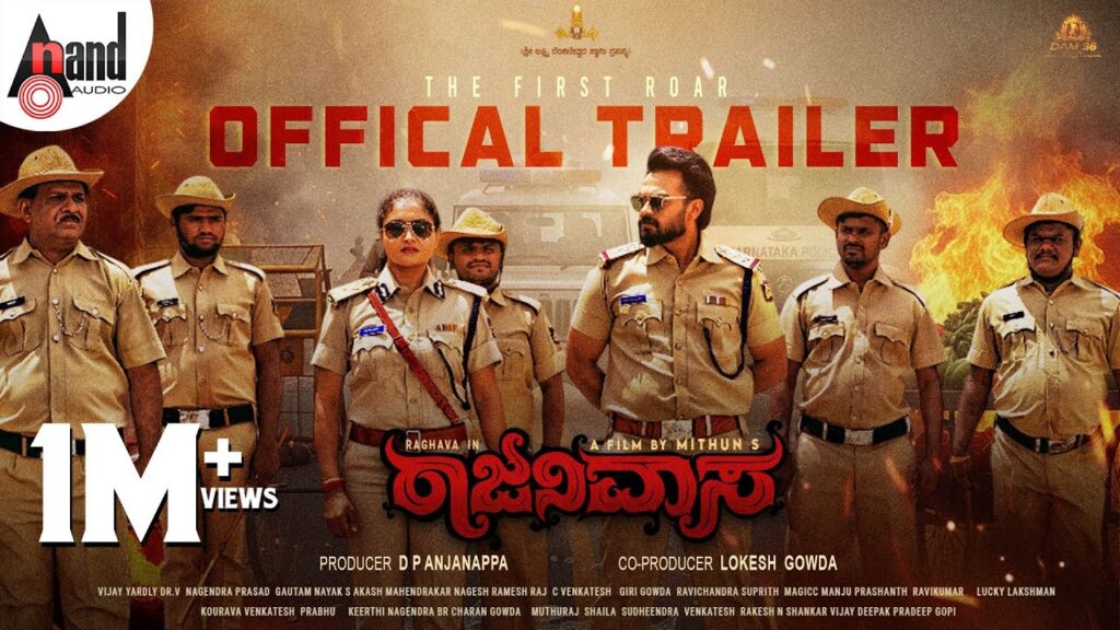 Rajanivaasa (2025) Movie Trailer Thumbnail