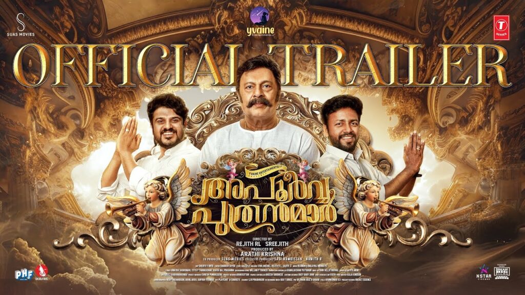 Apoorva Puthranmar (2025) Movie Trailer Thumbnail
