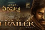 Hari Hara Veeramallu Telugu (2025) Movie Trailer Thumbnail