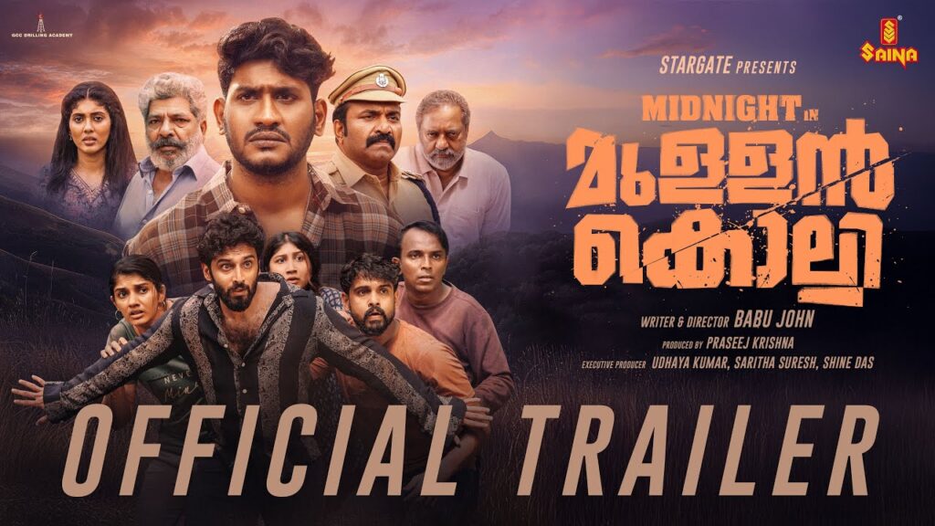 Midnight In Mullankolli (2025) Movie Trailer Thumbnail
