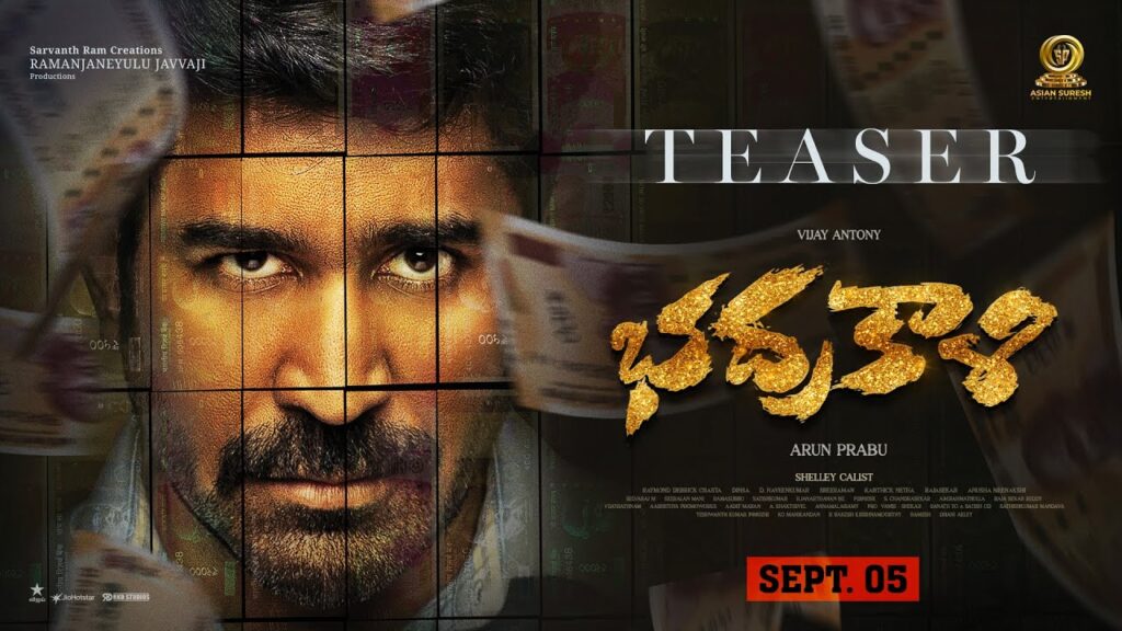 Bhadrakaali (2025) Movie Trailer Thumbnail