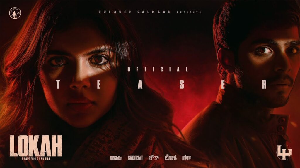 Lokah (2025) Movie Trailer Thumbnail