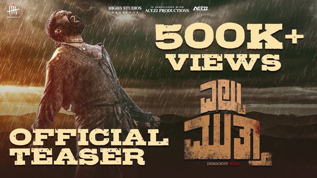 Eltuu Muthaa (2025) Movie Trailer Thumbnail