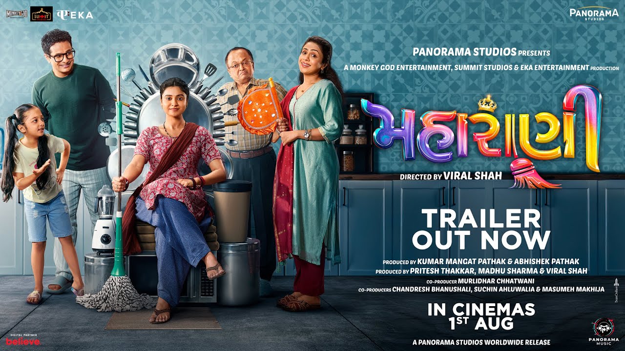 Maharani (2025) Movie Trailer Thumbnail