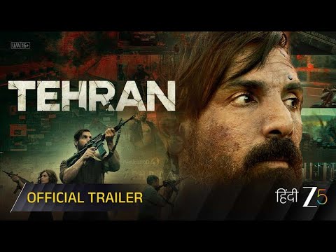 Tehran (2025) Movie Trailer Thumbnail
