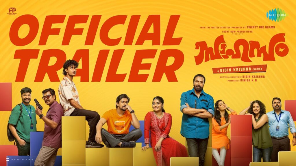 Sahasam (2025) Movie Trailer Thumbnail