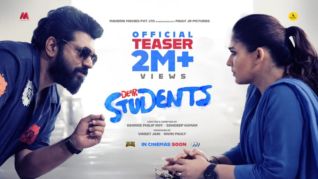 Dear Students (2025) Movie Trailer Thumbnail