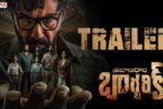 Tribanadhari Barbarik (2025) Movie Trailer Thumbnail