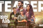 Thalavara (2025) Movie Trailer Thumbnail