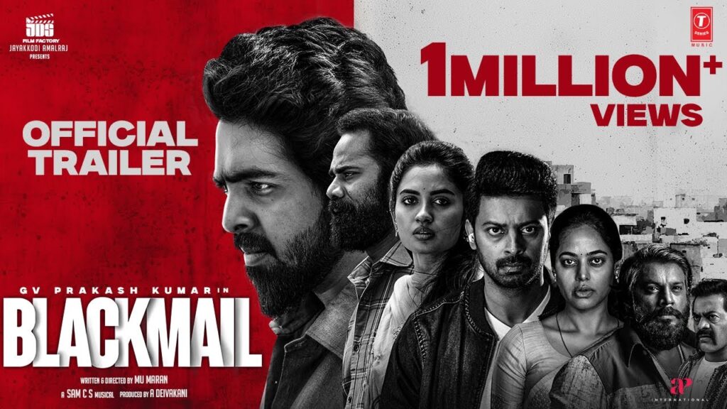 Blackmail (2025) Movie Trailer Thumbnail