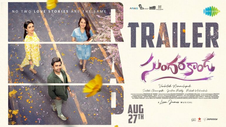 Sundarakanda (2025) Movie Trailer Thumbnail
