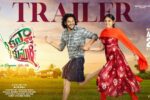 Kanya Kumari (2025) Movie Trailer Thumbnail
