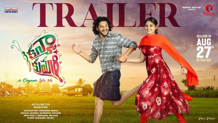 Kanya Kumari (2025) Movie Trailer Thumbnail