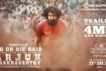 Arjun Chakravarthy (2025) Movie Trailer Thumbnail
